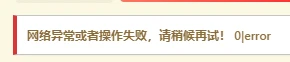 子比老旧插件完美修复方法/子比插件修复