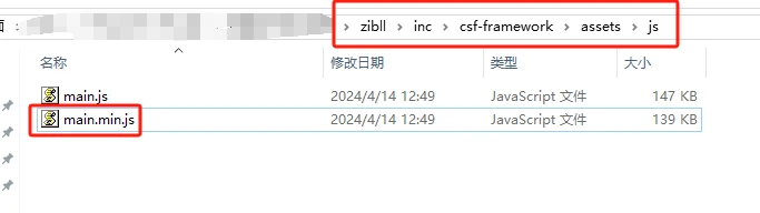 图片[2]-子比老旧插件完美修复方法/子比插件修复