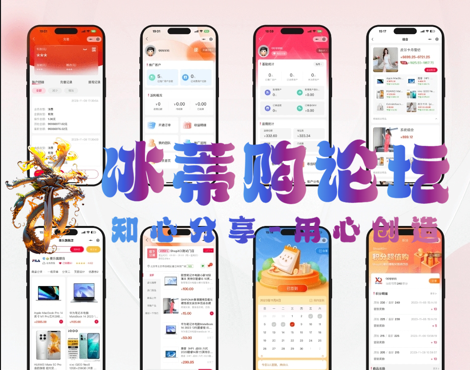 图片[3]-开源电商系统/ShopXO开源商城/后端PHP/前端uniapp源码/企业级B2C电商系统内置8种配色