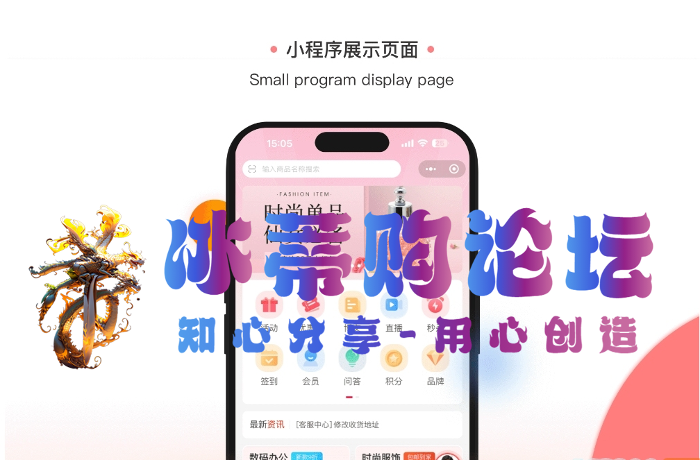 开源电商系统/ShopXO开源商城/后端PHP/前端uniapp源码/企业级B2C电商系统内置8种配色