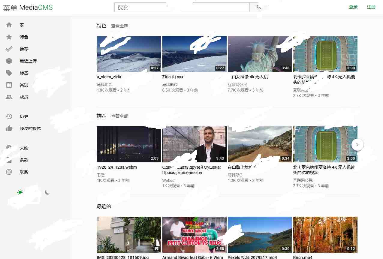【S1003】MediaCMS自建视频和媒体CMS/开源视频和媒体内容管理系统-冰蒂购源码论坛