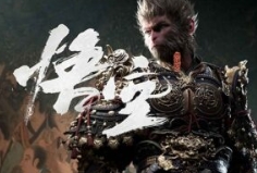 黑神话悟空离线完整版+修改器（免安装版）（100G）-冰蒂购源码论坛