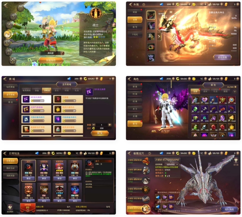 L1006动作3D冒险手游【龙之谷之飓风龙仿官版】最新整理单机一键即玩镜像端+Linux手工服务端+安卓苹果双端+多区+GM后台+详细搭建教程-冰蒂购源码论坛