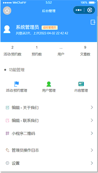 Y1008开源版运动场馆预约小程序/无需服务器以及域名/加详细的搭建教程-冰蒂购源码论坛