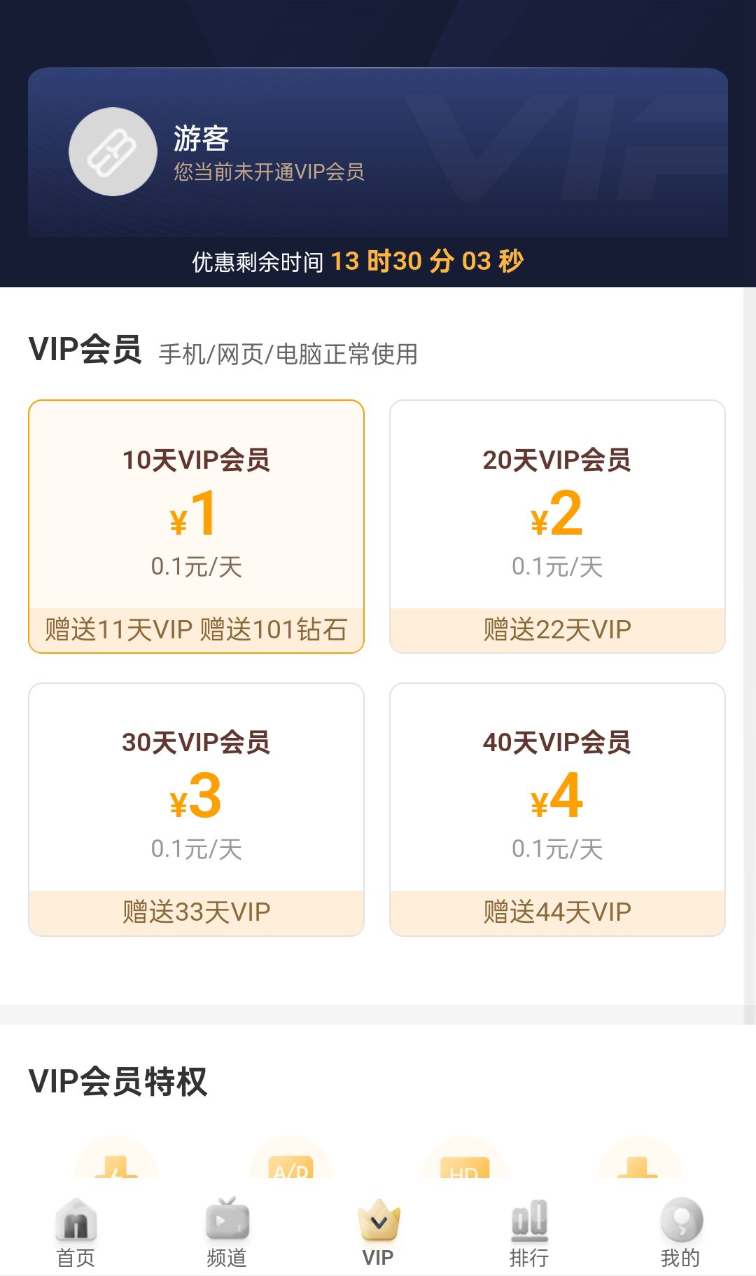 图片[2]-Y1007全新二开新短视频源码附带教程无错版/苹果cms模板/短剧影视系统-冰蒂购源码论坛