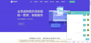 新版多语言PHP网页客服系统/网页在线客服系统源码多商户带手机端扫码聊天送安装教程文档